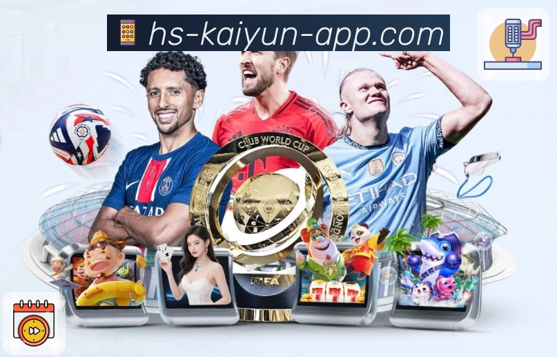 体育平台欢迎图