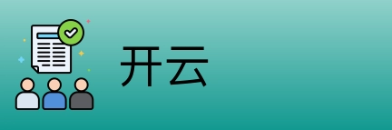 开云 logo